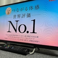 液晶テレビ　SONY BRAVIAの画像