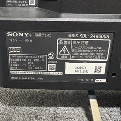 液晶テレビ　SONY BRAVIAの画像