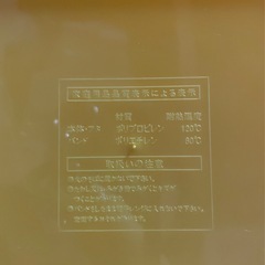 スヌーピー2段お弁当箱の画像