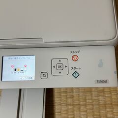 CANON キャノン インクジェットプリンター TS5030S 中古  訳あり品 カラー印刷に難あり モノクロ印刷、スキャナー機能はOKの画像