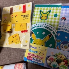 ピカチュお弁当袋セットの画像