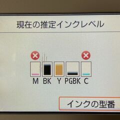 CANON キャノン インクジェットプリンター TS5030S 中古  訳あり品 カラー印刷に難あり モノクロ印刷、スキャナー機能はOKの画像