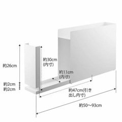 隠せる調味料ラック タワー towerの画像