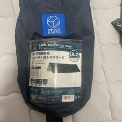 ホールアースミニマリストタープの画像