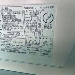 冷蔵庫の画像