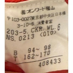 Kumikyoku 組曲 長袖 ニット セーター サイズ6 レッド レディース プルオーバー　コットンの画像