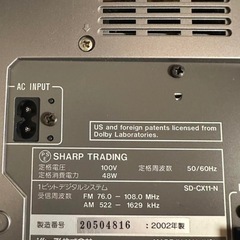 シャープ SD-CX11 CD.MDミニコンポ　純正リモコン付の画像