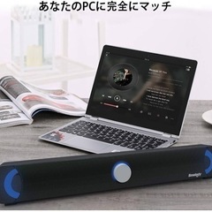 サウンドバーの画像