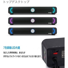 サウンドバーの画像