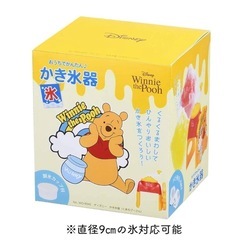 かき氷器　くまのプーさんの画像