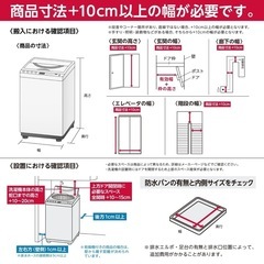 【引き渡し決定】2020年式　東芝 TOSHIBA AW-5G9（W） [全自動洗濯機 5kg グランホワイト]の画像