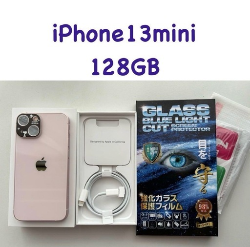 値下げしました。
アップル Apple iPhone 13 mini 128GB ピンク SIMフリー [MLJF3J/A]