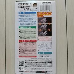 2連首振りソケット レインボーの画像