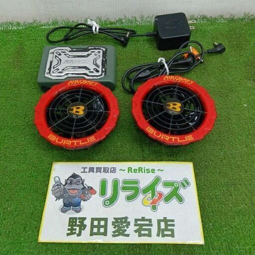 京セラ/バートル AC360 空調服用ファンバッテリーセット【野田愛宕店】【店頭取引限定】【中古】管理番号：IT2D8D6CER88