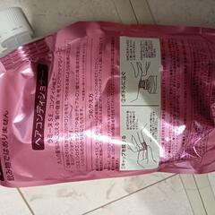 ヤクルトビューティーシャンプーとリンスの画像