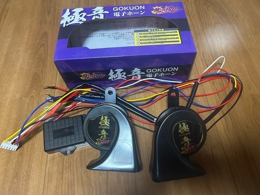 極音電子ホーン