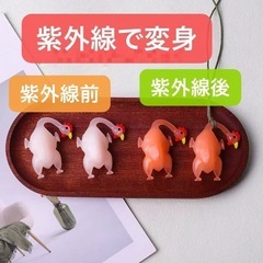 超カワイイ「紫外線で変色丸鳥」が登場2個の画像