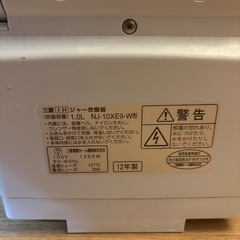 三菱の炊飯器の画像