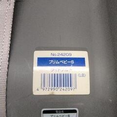 0816-478 Combi プリムベビーS ベビーシートの画像