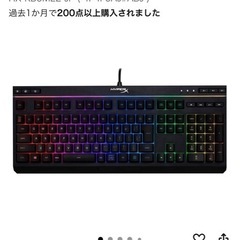 ゲーミングキーボードの画像
