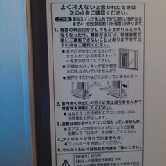 窓用エアコンの画像