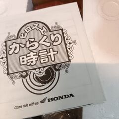 （ご予約済md）(未使用)HONDA ヒロスエ からくり時計の画像