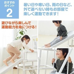 ジャングルジムの画像