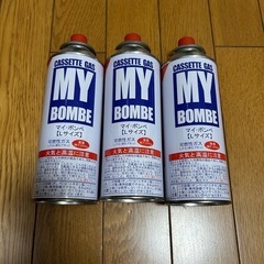 カセットコンロ　未使用ガス3本付の画像