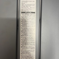 ホールアースコンパクトロールテーブル
の画像