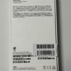 アップル Apple iPhone 13 mini 128GB ピンク SIMフリー [MLJF3J/A]の画像