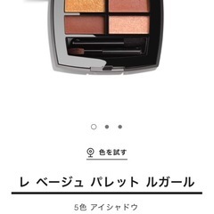 CHANEL　アイシャドウ
の画像