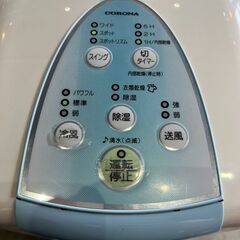 ★動作確認済み! CORONA コロナ 冷風・衣類乾燥除湿機 どこでもクーラー CDM-1019 2019年 サイズ(約)幅25×奥行39×高さ60㎝ 札幌 　リサイクルショップ札幌　買取本舗　西野店の画像