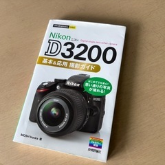 Nikon ニコン D3200 デジタル一眼レフカメラ　ズームレンズ付き　NIKKOR AF-S DX 55-200mm の画像