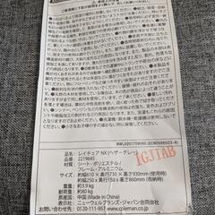 【募集中】キャンプチェア 2025年新商品 コールマン レイチェアNX ヘザーグレーの画像