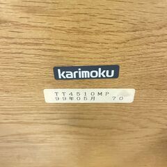  24868  木製ローテーブル センターテーブル karimoku　カリモク   ◆大阪市内・東大阪市他 6,000円以上ご購入で無料配達いたします！◆ ※高槻・枚方方面◆西宮・尼崎方面◆生駒方面　それぞれ条件付き無料配送あり！            の画像
