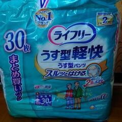 大人用紙おむつの画像