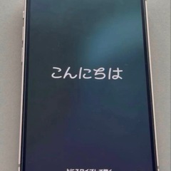 アップル Apple iPhone 13 mini 128GB ピンク SIMフリー [MLJF3J/A]の画像