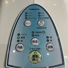 ★動作確認済み! CORONA コロナ 冷風・衣類乾燥除湿機 どこでもクーラー CDM-1016 2016年 サイズ(約)幅25×奥行39×高さ60㎝ 札幌　リサイクルショップ札幌　買取本舗　西野店の画像