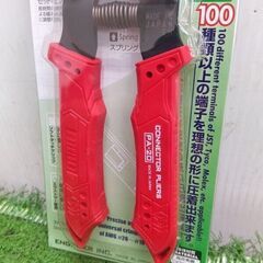 エンジニア PA-20 精密圧着ペンチ【野田愛宕店】【店頭取引限定】【未使用】管理番号：ITT2CH2Z0A6Cの画像