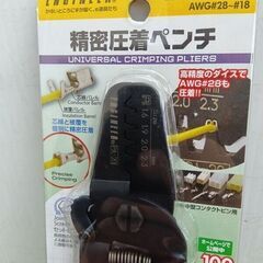 エンジニア PA-20 精密圧着ペンチ【野田愛宕店】【店頭取引限定】【未使用】管理番号：ITT2CH2Z0A6Cの画像