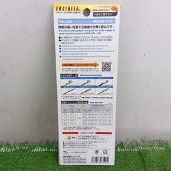 エンジニア PA-20 精密圧着ペンチ【野田愛宕店】【店頭取引限定】【未使用】管理番号：ITT2CH2Z0A6Cの画像