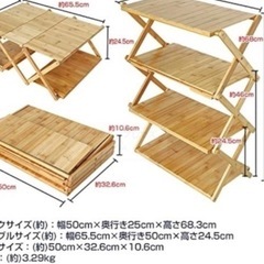 アウトドア　折りたたみ　棚　ラック　テーブルにもなりますの画像