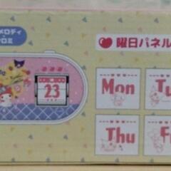 時計　サンリオ　マイメロディ　クロミの画像