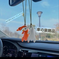 紫外線で変色ダック2個の画像