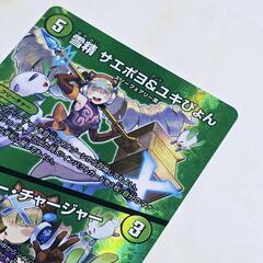 デュエマ/デュエル・マスターズ 雪精 サエポヨ&ユキぴょん U 超39/超47の画像