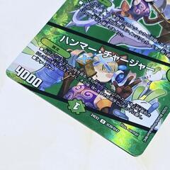 デュエマ/デュエル・マスターズ 雪精 サエポヨ&ユキぴょん U 超39/超47の画像