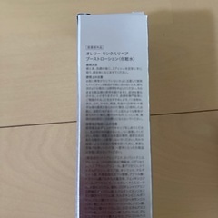 オレリーの画像