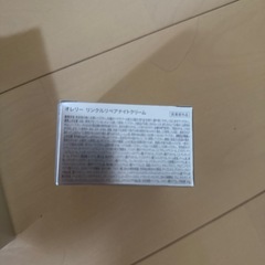 オレリーの画像