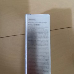 オレリーの画像