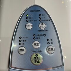 ★動作確認済み! CORONA コロナ 冷風・衣類乾燥除湿機 どこでもクーラー CDM-F1020 2020年 サイズ(約)幅25×奥行39×高さ60㎝ 札幌　リサイクルショップ札幌　買取本舗　西野店の画像